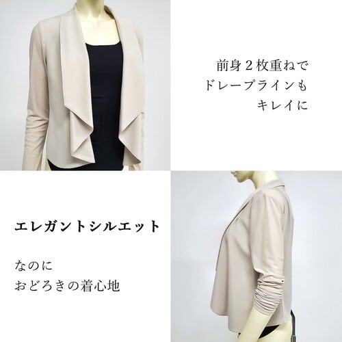 ベアジョーゼットショールカラージャケット【094-8000】