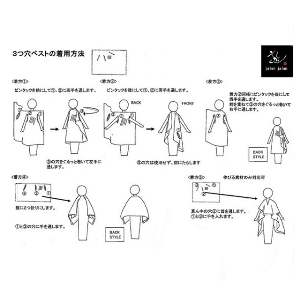 3つ穴ベスト ジレ クロスジョーゼット ブラックフォーマル 日本製(057-4484)