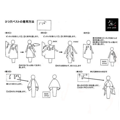 3つ穴ベスト ジレ クロスジョーゼット ブラックフォーマル 日本製(057-4484)