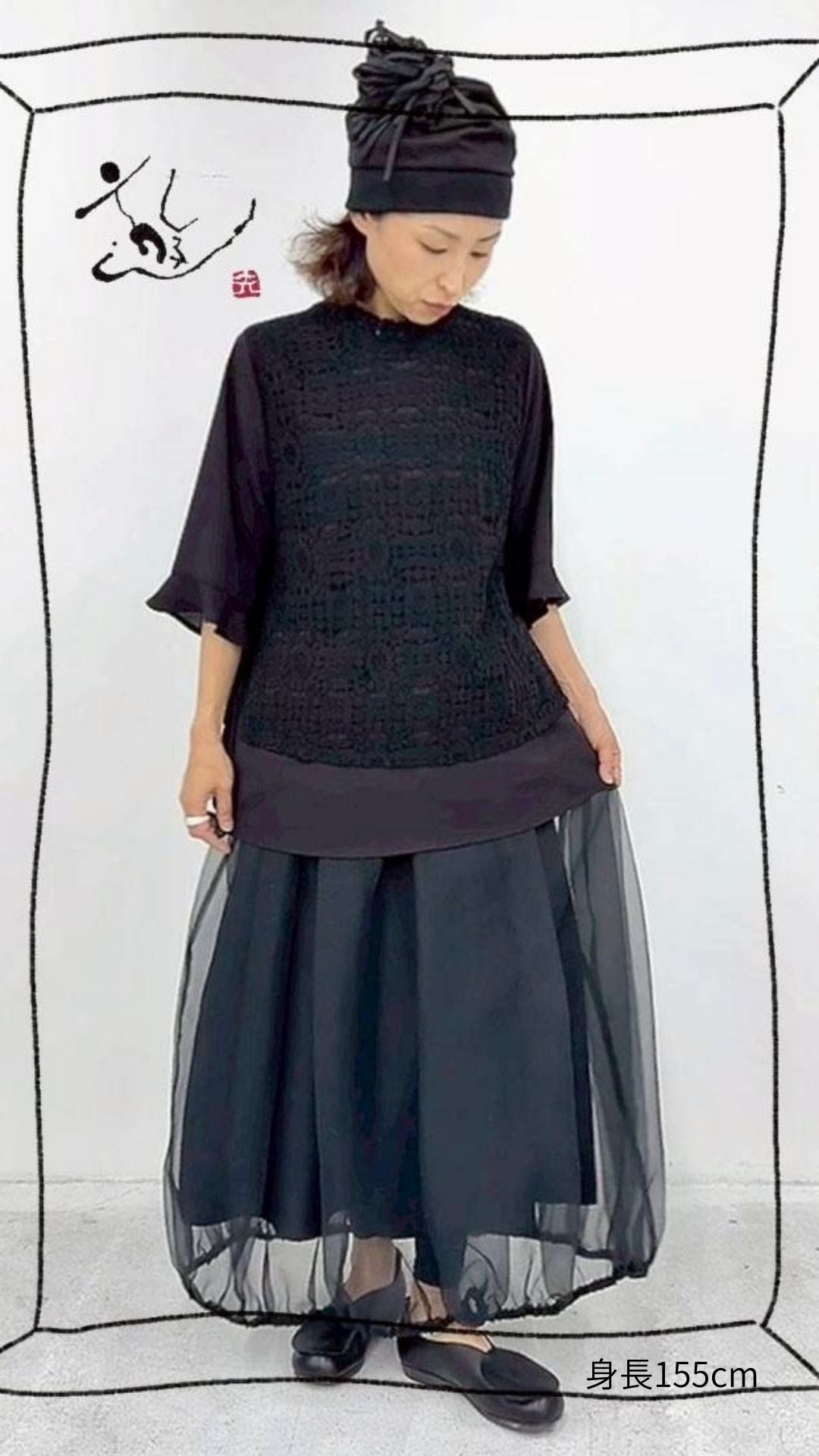 【3日間限定のお得なセット】レースブラウス✕オーガンジースカート✕あったかインナー 送料無料