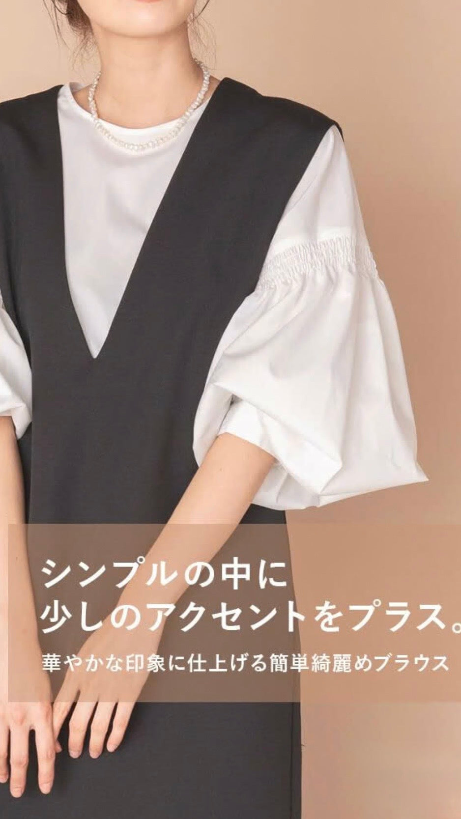 シワになりにくいビューティーブラウス　50%OFF 073-0079